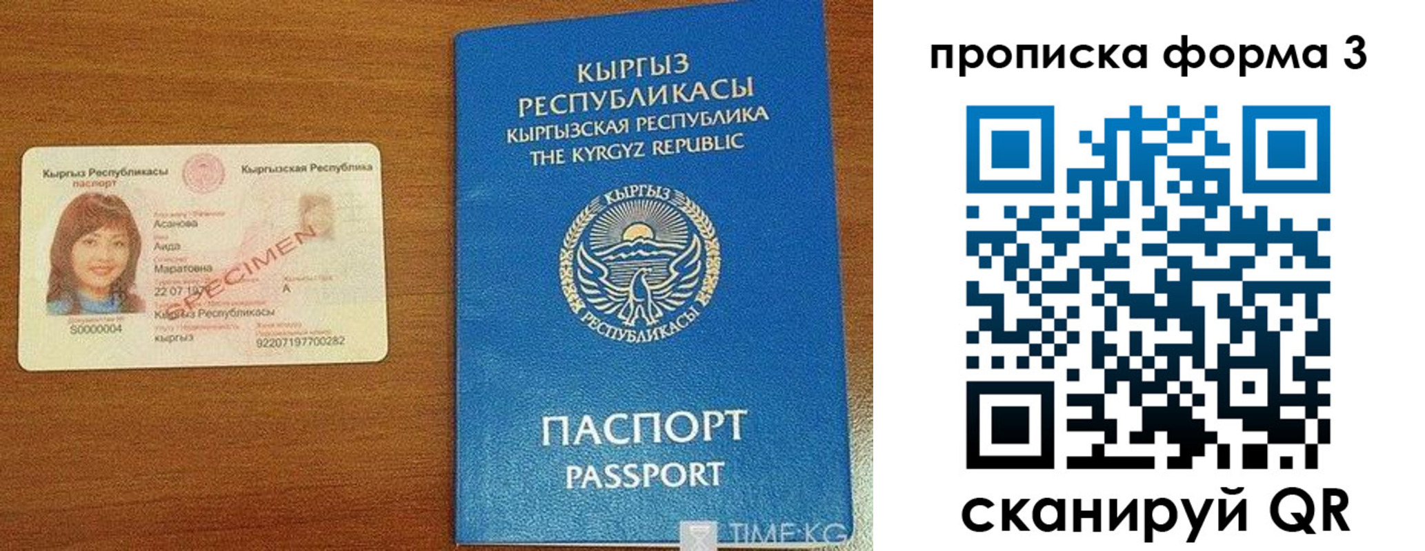 миграционный учет в Сланцах