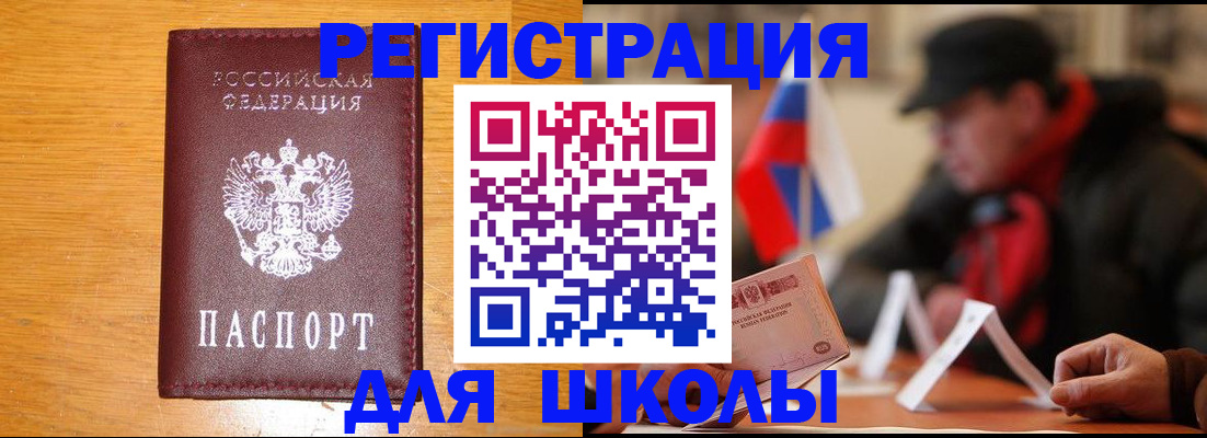 найти адрес прописки в Сланцах